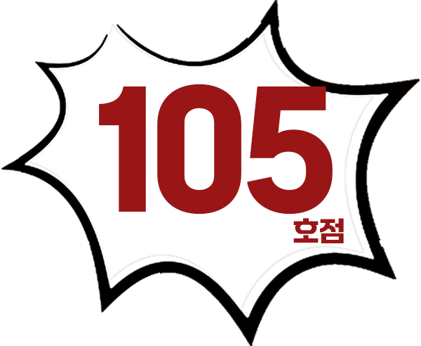 100호점